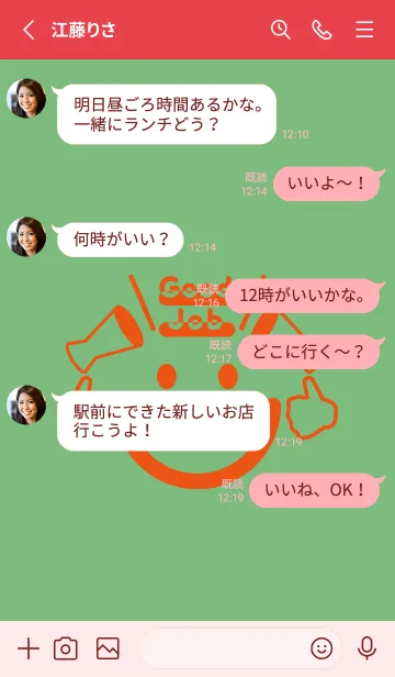 [LINE着せ替え] スマイル＆グッジョブ フレッシュグリーンの画像3