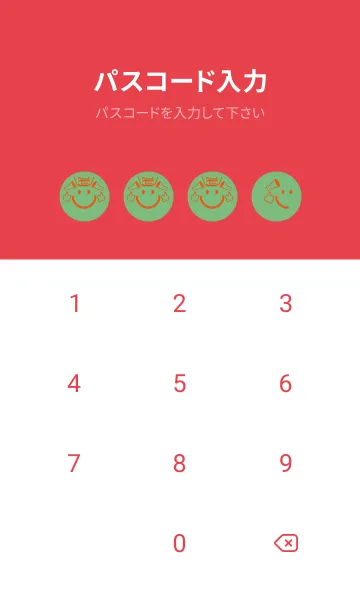 [LINE着せ替え] スマイル＆グッジョブ フレッシュグリーンの画像4