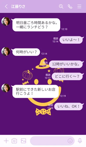 [LINE着せ替え] スマイル＆ハロウィン ビオレの画像3