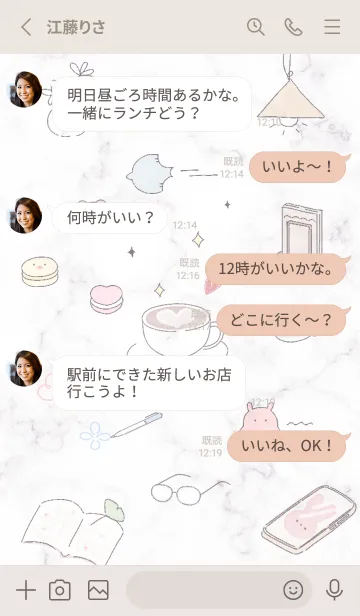 [LINE着せ替え] Greige♡カフェ気分02_1の画像3