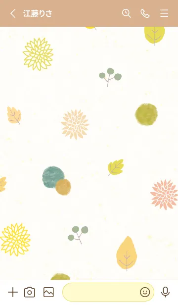 [LINE着せ替え] 秋 水彩丸29の画像2