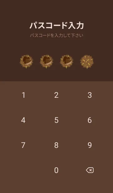 [LINE着せ替え] 栗うさぎ 茶色の画像4