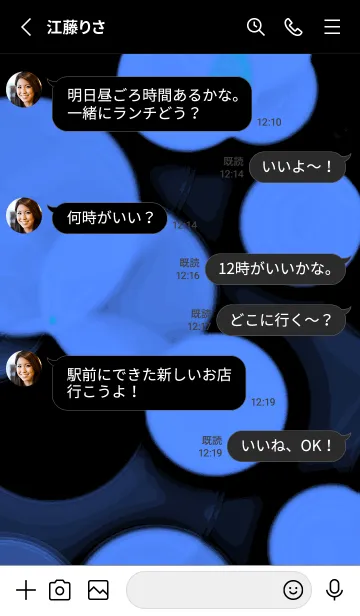 [LINE着せ替え] スター＆ライト 90の画像3