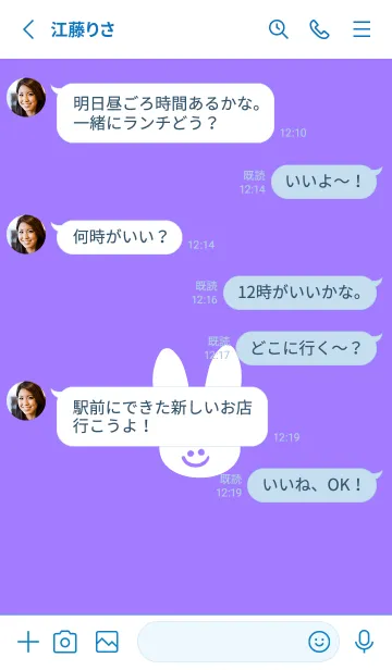 [LINE着せ替え] ホワイト ラビット .9の画像3