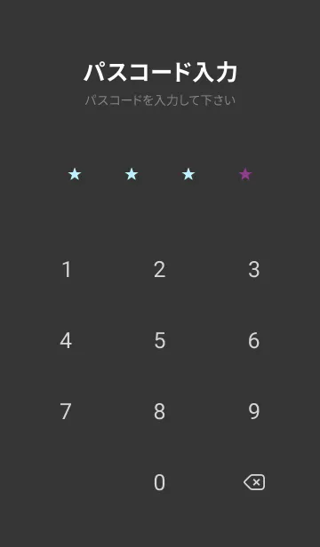 [LINE着せ替え] ミニ スターズ _184の画像4