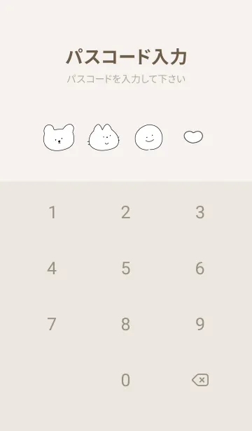 [LINE着せ替え] Greige♡ゆるすぎアニマル02_1の画像4