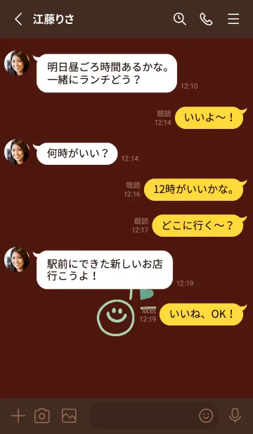 [LINE着せ替え] ミニ ラブ スマイル .6の画像3