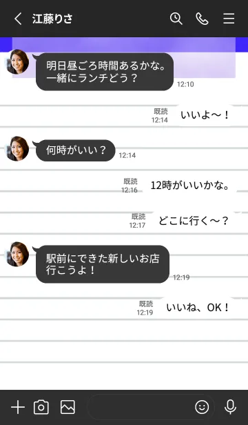 [LINE着せ替え] 白いメモ帳/ディープブルーパープルの画像3