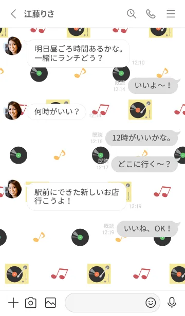 [LINE着せ替え] かわいいレコード 白の画像3