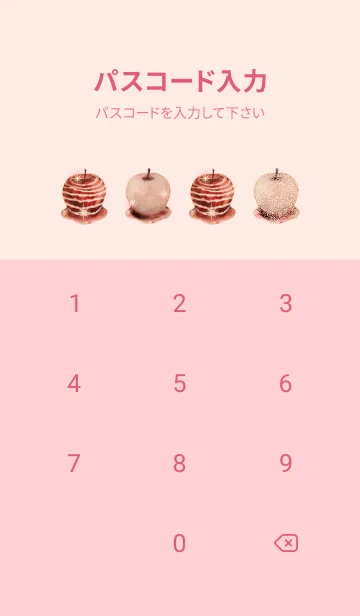 [LINE着せ替え] りんご飴7 ピンク味の画像4