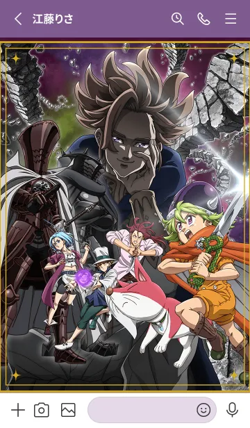 [LINE着せ替え] 七つの大罪 黙示録の四騎士 Vol.1の画像2