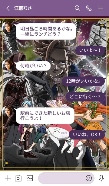 [LINE着せ替え] 七つの大罪 黙示録の四騎士 Vol.1の画像3