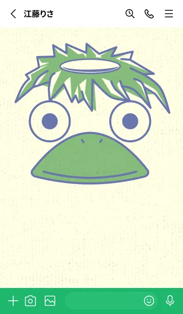 [LINE着せ替え] あの池のかっぱ サルビアブルーの画像2