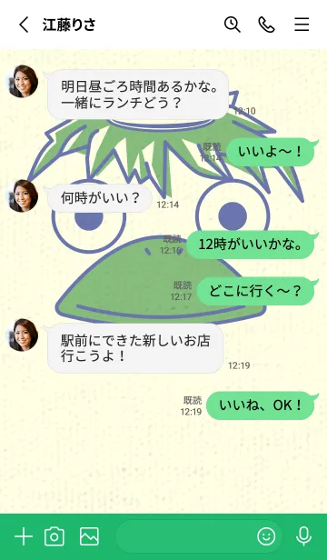 [LINE着せ替え] あの池のかっぱ サルビアブルーの画像3