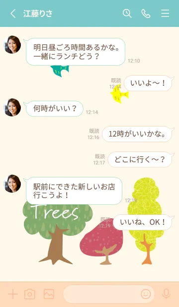 [LINE着せ替え] 北欧風イラスト2 ピンクと水色の画像3