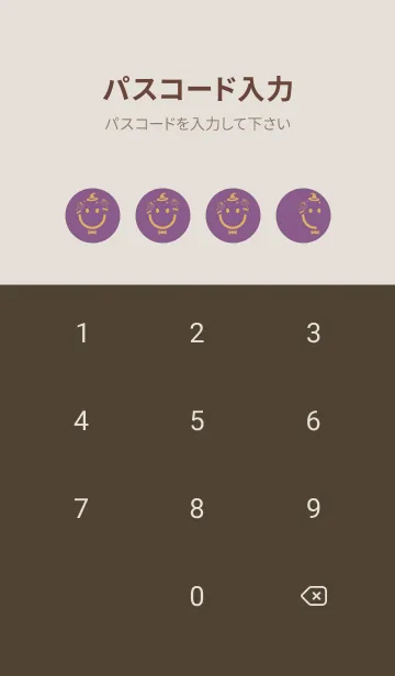 [LINE着せ替え] スマイル＆ハロウィン 古代紫の画像4