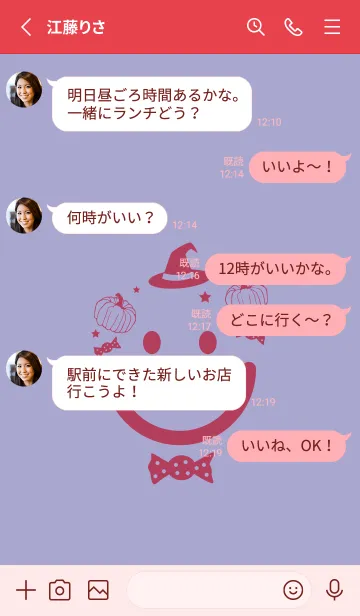 [LINE着せ替え] スマイル＆ハロウィン ペールオーキッドの画像3