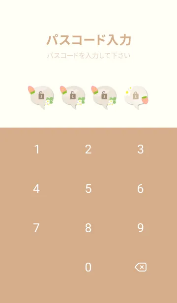 [LINE着せ替え] ピンクいちごと花の画像4