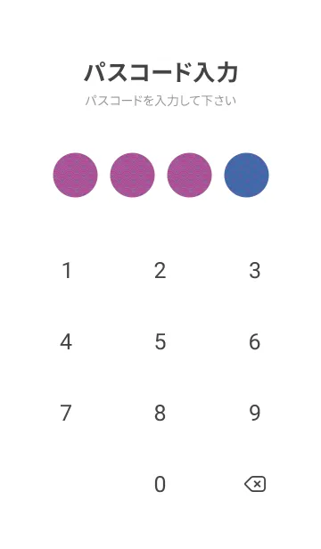 [LINE着せ替え] 和音 青海波&fermata  ウルトラマリーンの画像4