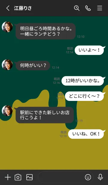 [LINE着せ替え] ドリップ スマイル .25の画像3