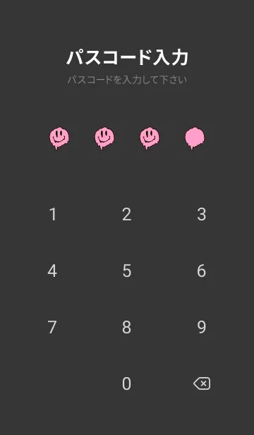 [LINE着せ替え] ドリップ スマイル .25の画像4