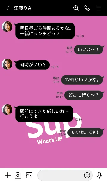 [LINE着せ替え] Sup .19の画像3