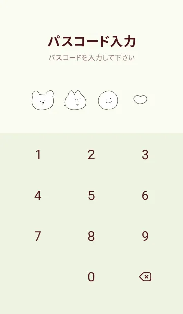 [LINE着せ替え] green♡くまさん07_1の画像4