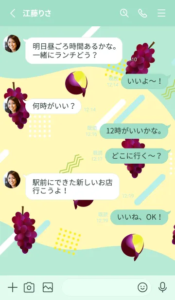 [LINE着せ替え] 葡萄のメンフィス柄 青緑の画像3
