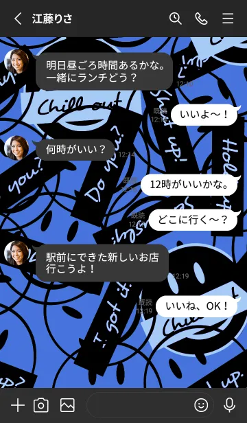 [LINE着せ替え] トーキング スマイル 92の画像3