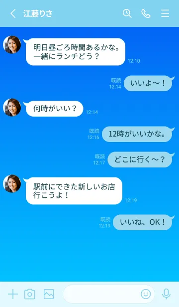 [LINE着せ替え] * SORA * -cloud 20-の画像3