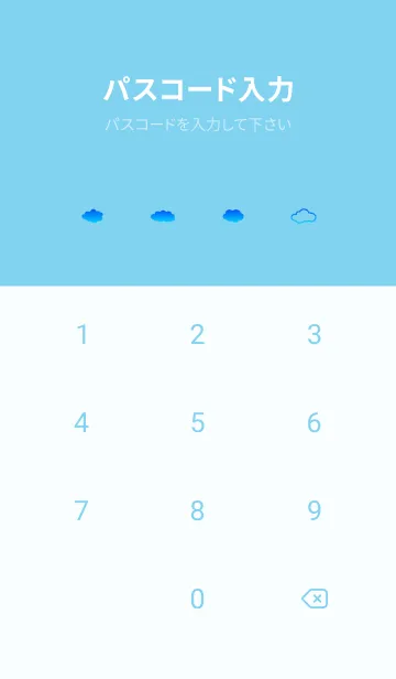 [LINE着せ替え] * SORA * -cloud 20-の画像4