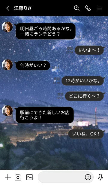 [LINE着せ替え] 秋の夜空#KD11。の画像3