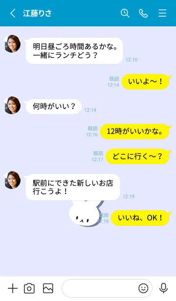 [LINE着せ替え] ホワイト ラビット 245の画像3