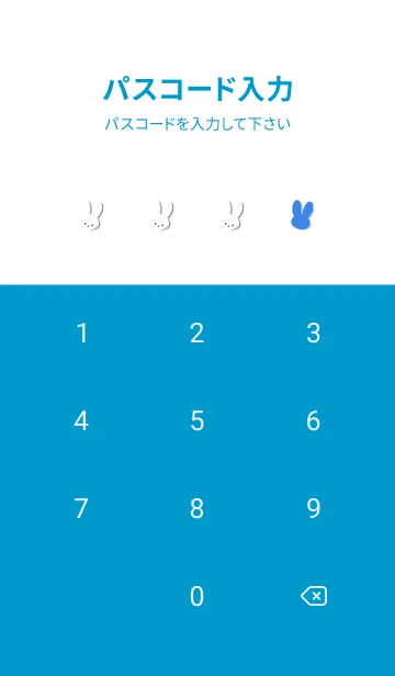 [LINE着せ替え] ホワイト ラビット 245の画像4