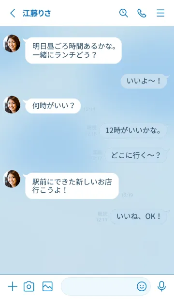 [LINE着せ替え] 自然と生活の画像3