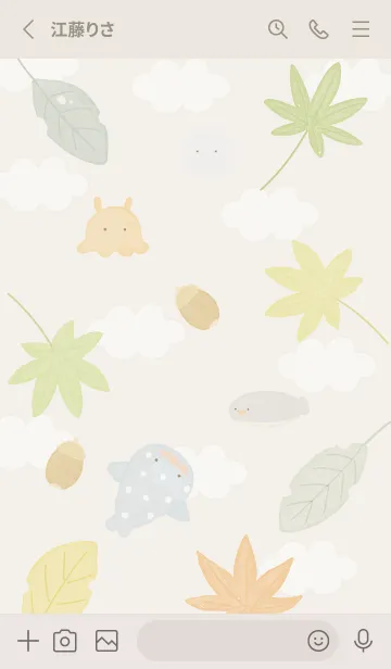 [LINE着せ替え] beige♡紅葉とどんぐり05_1の画像2