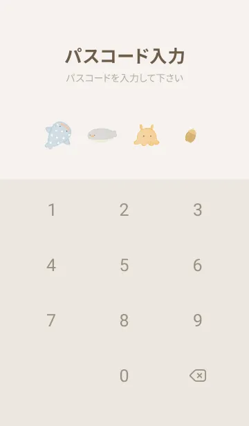 [LINE着せ替え] beige♡紅葉とどんぐり05_1の画像4