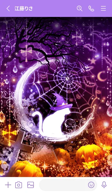 [LINE着せ替え] Fantasy Halloween Nightの画像2