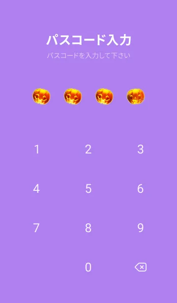 [LINE着せ替え] Fantasy Halloween Nightの画像4