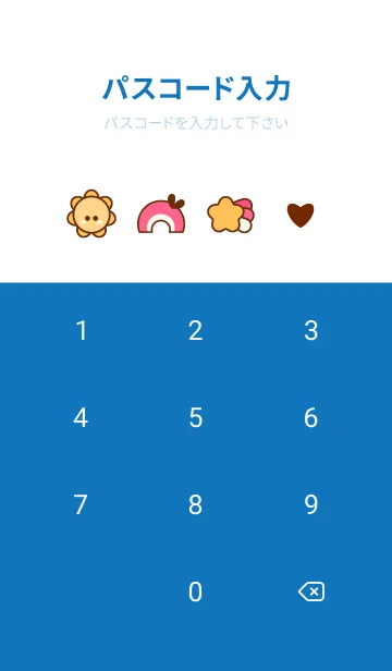 [LINE着せ替え] My wonderful sky 9の画像4