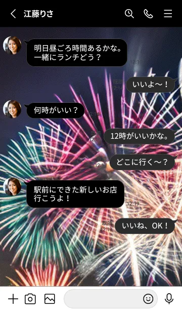 [LINE着せ替え] 秋の夜空#KC030。の画像3