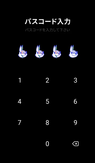 [LINE着せ替え] チル ラビット 91の画像4