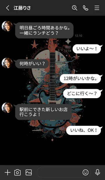 [LINE着せ替え] ロックギターローズの画像3
