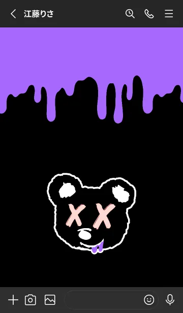 [LINE着せ替え] バッド ベア2 173の画像2