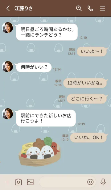 [LINE着せ替え] お弁当＊blue grayの画像3