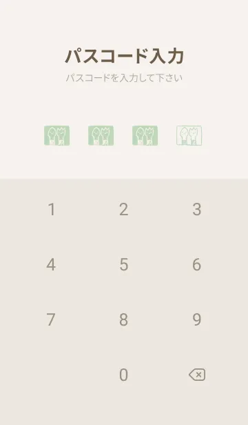 [LINE着せ替え] じーっとお弁当のみなさん くすみみどりの画像4