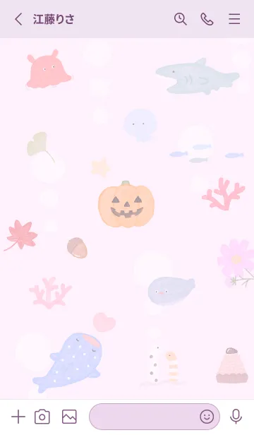 [LINE着せ替え] pinkpurple☆ハッピーな秋11_1の画像2