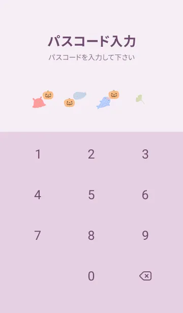 [LINE着せ替え] pinkpurple☆ハッピーな秋11_1の画像4