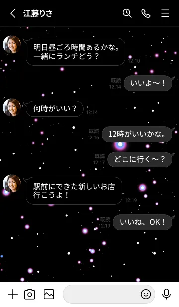 [LINE着せ替え] スターライト_96の画像3