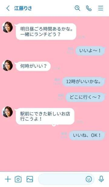 [LINE着せ替え] ミニ フラワー _193の画像3